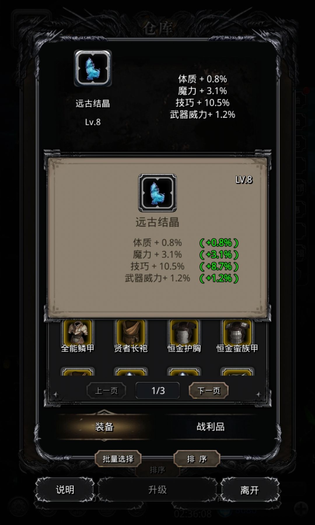 第一个10技巧 1