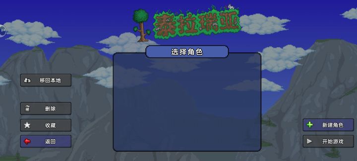 天塌了。。半年多没玩了，今天无聊上去看一看结果存档全没了[表情_豹哭][表情_豹哭][表情_豹哭]截图