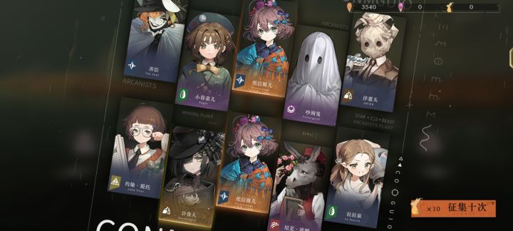 第1次运气这么好截图