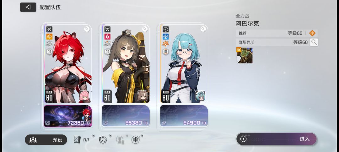 拼尽全力，勉强过关 4