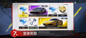 《巅峰极速》公测开启第二天。别怪小极我没提醒：今日登录游戏就能快乐提车——兰博基尼Squadra Corse Huracán LP620-2 Super Trofeo '15！
赛道级的流线车身配上5.2L V10中置引擎的澎湃动力。车手们提车以后，赢下比赛的方式变得更加轻松了
现在进入游戏，点击右边的“新手签到”就能提车了#巅峰极速#巅峰极速公测开启