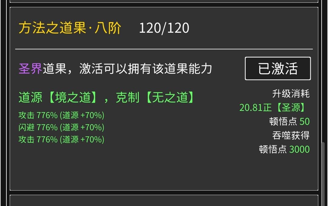 动态图片 4