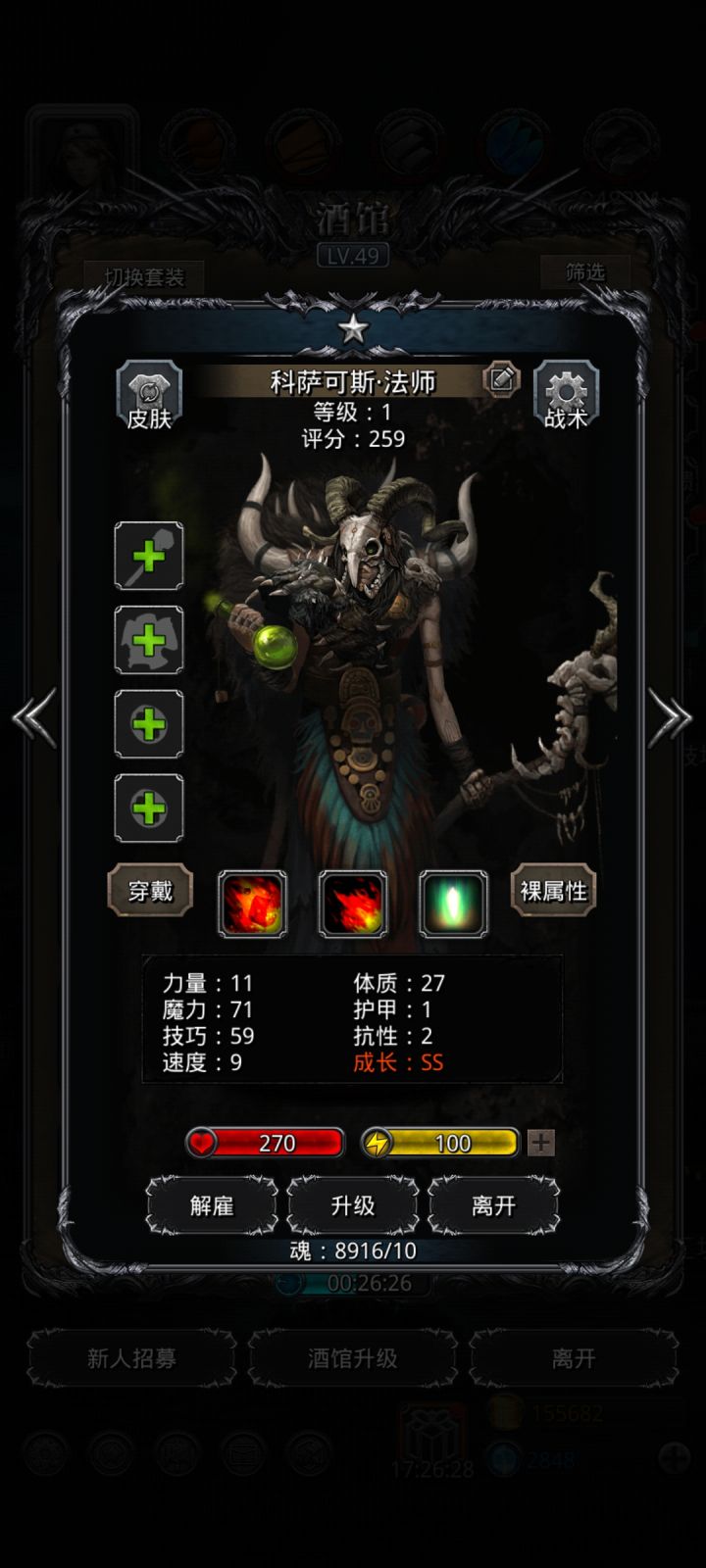 13万金币就出这个玩意儿截图