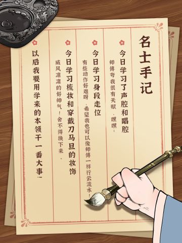 【儿童节特辑】快来围观名士樊微宁的童年日记，参与话题赢周边