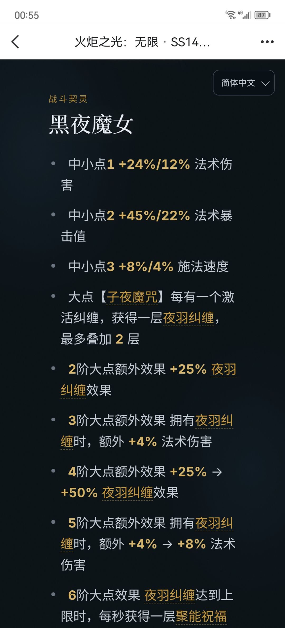 关于新赛季的战斗宠没人说弱吗? 1