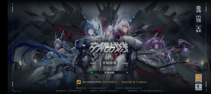 好耶，直接关服吧截图