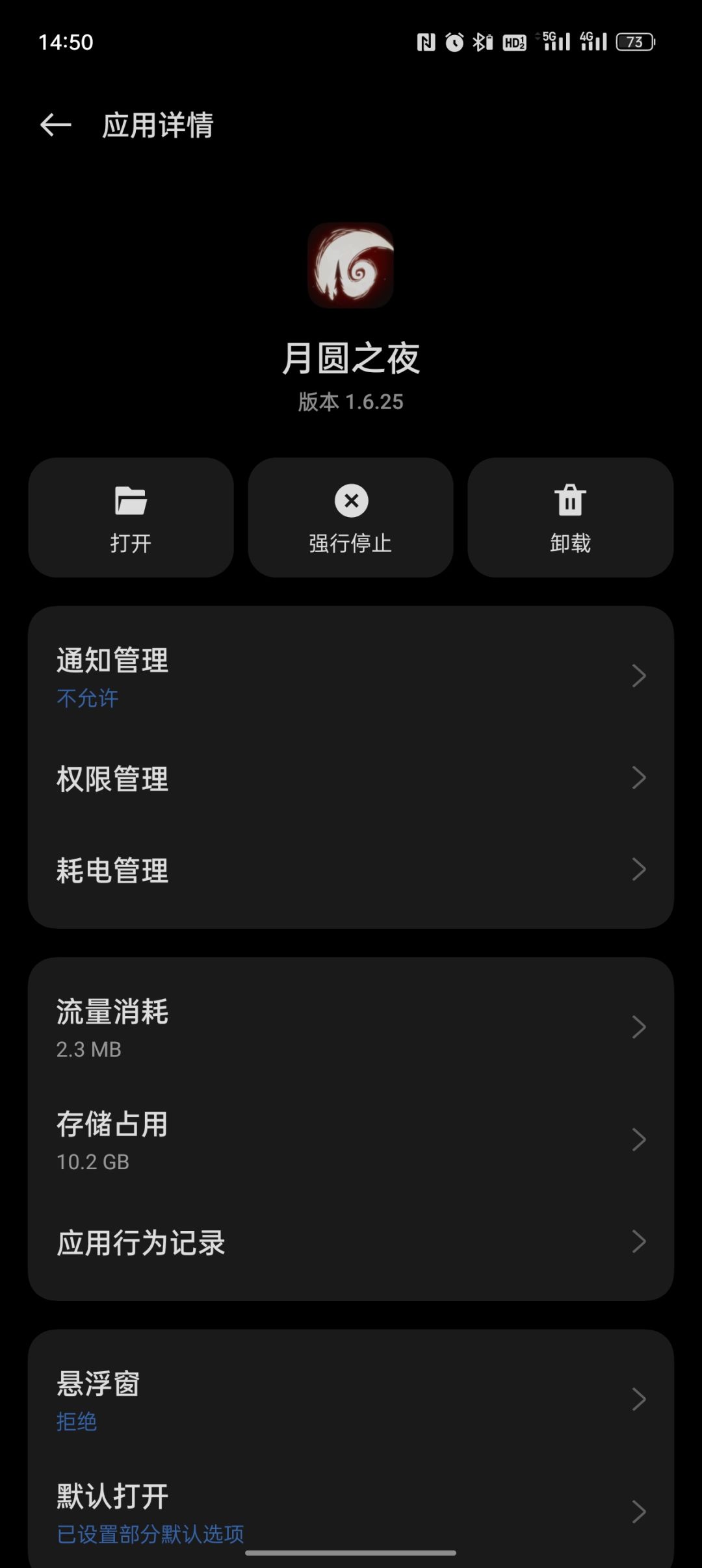 游戏大小咋做到的 1