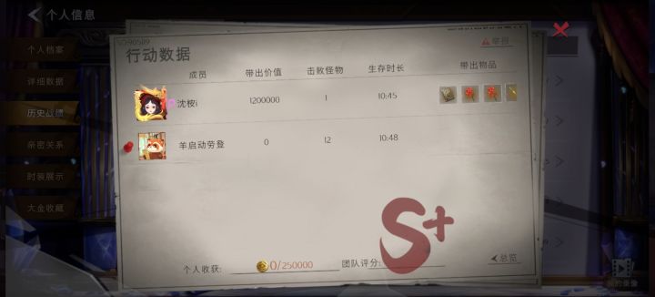 666手法忘本好秀啊截图