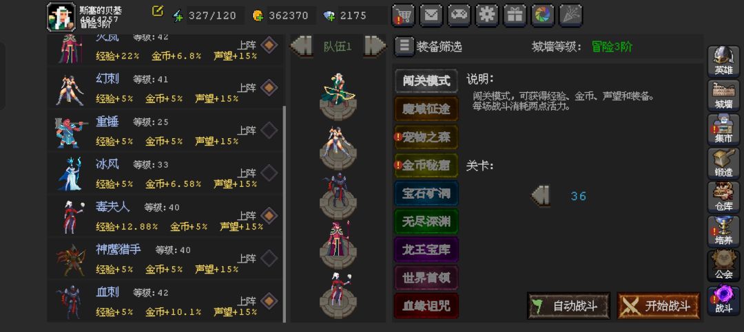 毒夫人有用吗?攻略里说的靠谱吗? 2