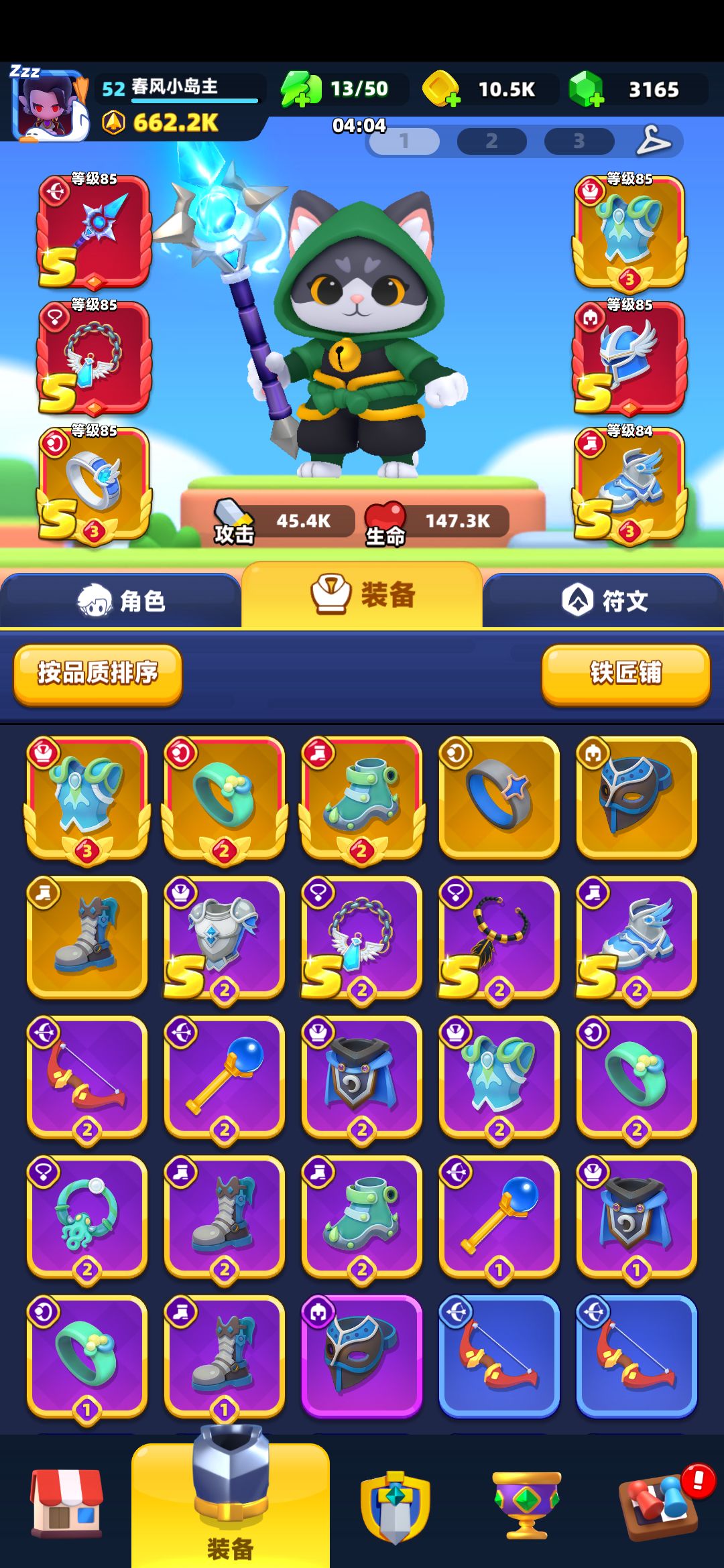 置换功能到底是给谁用的? 1