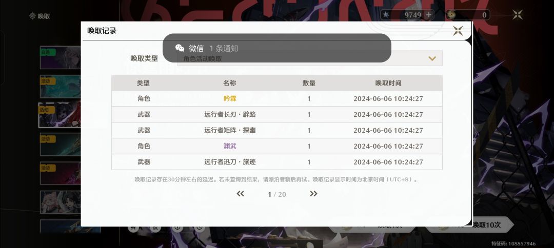 简单抽奖 5