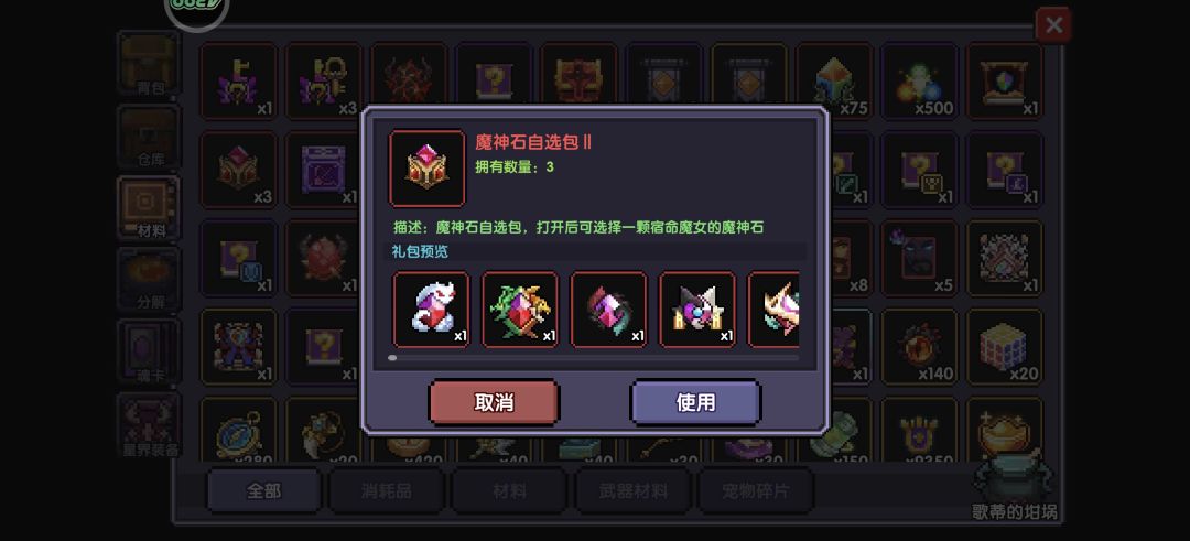 动态图片 3