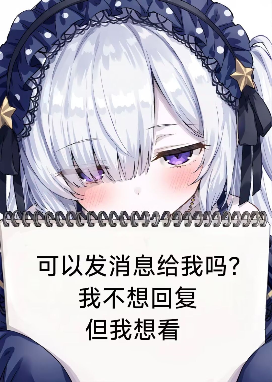 马9攻略截图