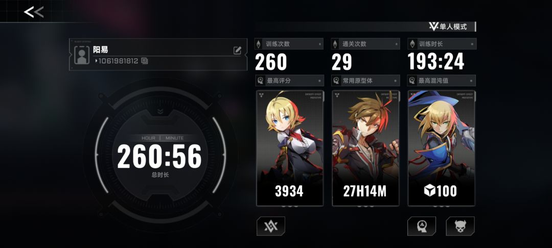 找一个九重 2