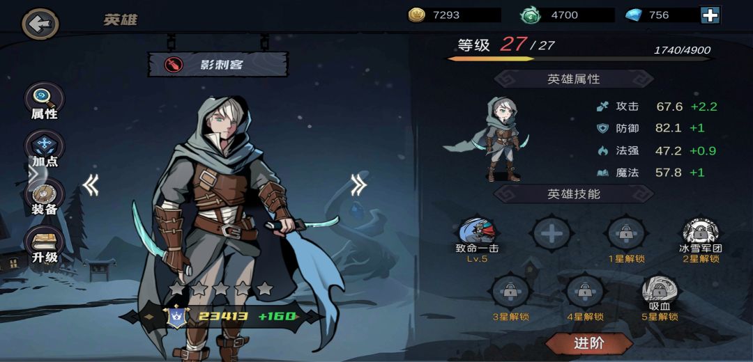 闲来无事,讲讲自己的游戏心得,帮大家避避坑 3