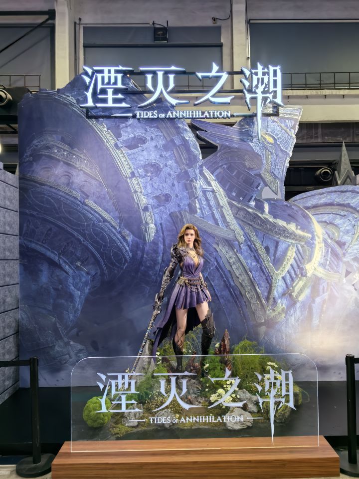 湮灭之潮截图