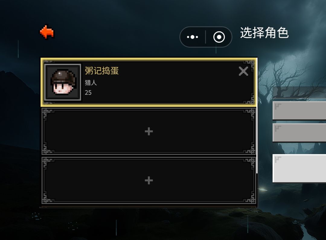 蚁后实在是太劝退了 4
