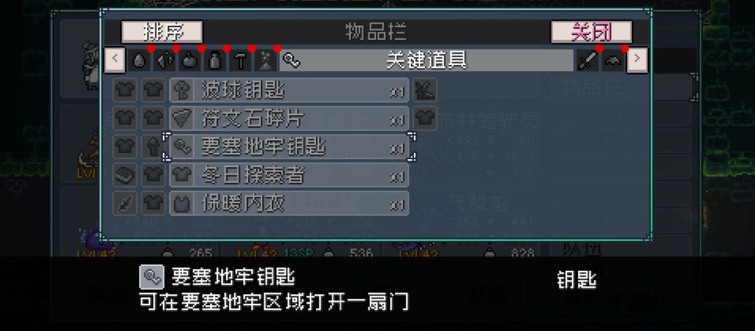 真的极限了呀!我对着地图都没找出哪不对! 3