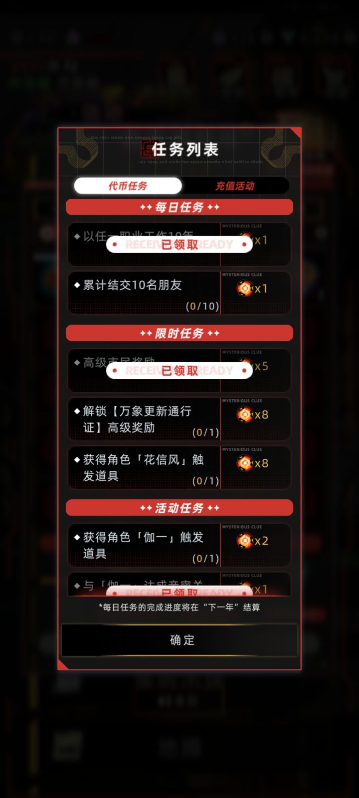 这个bug还没修复吗截图