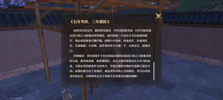 叠你吃了几个打工人啊截图