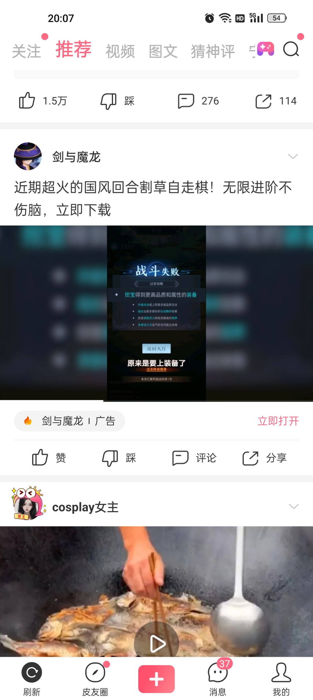 这是山寨还是换个名字开测了？ 3
