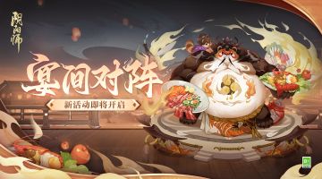 ☆召集寮友一起恰个饭吧！☆