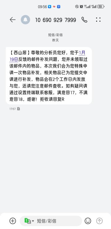 老玩家回坑 好起来了