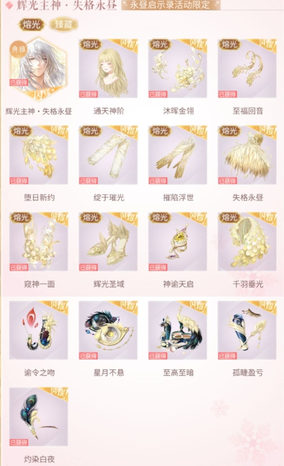 该说有效还是无效呢 1