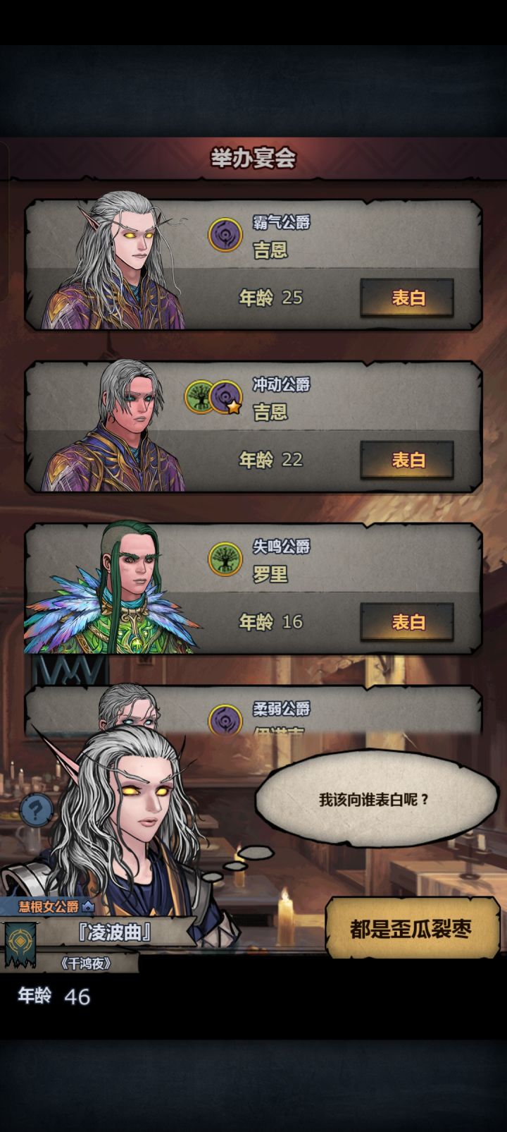 白纸找白纸,报纸找报纸,上自专就得找上自专!截图