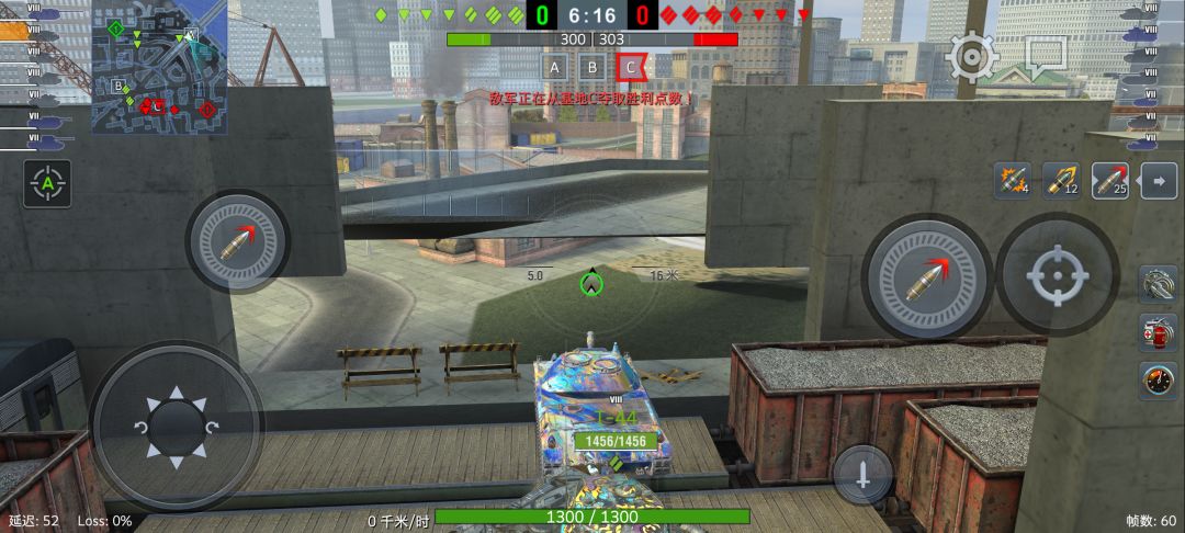 哇哦 2