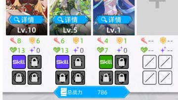 只用3个人的永动体系，超轻松自动推图