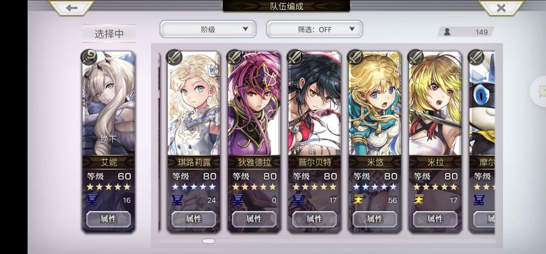 刚回归 4