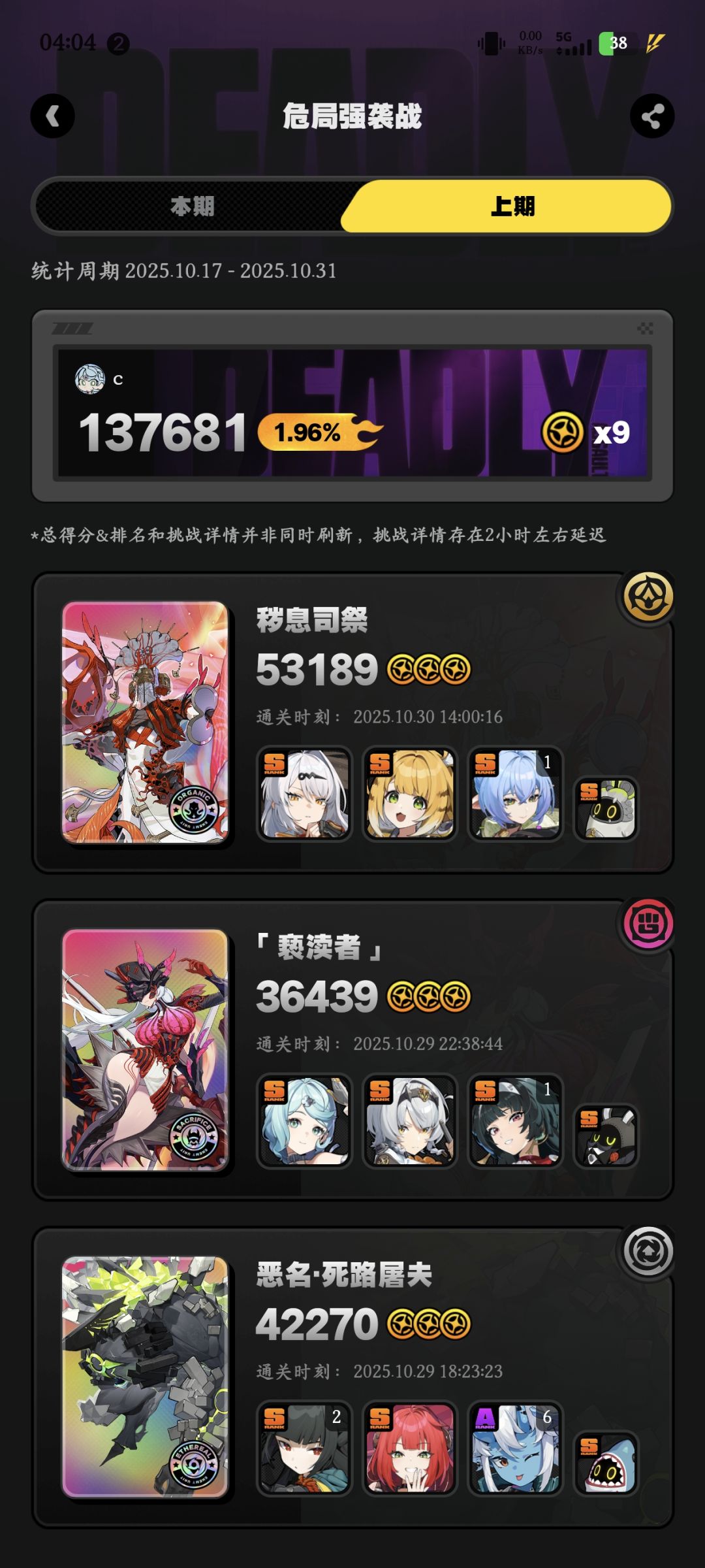 尽力了,时间不够凹了 3