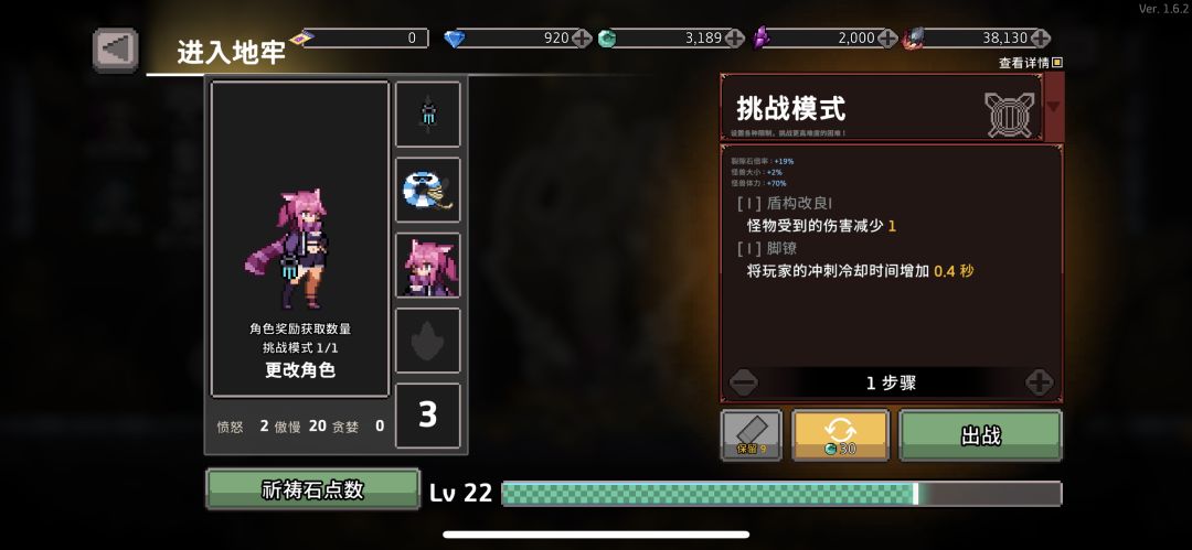 ‘奇异地牢’斗士皮肤登场! 1