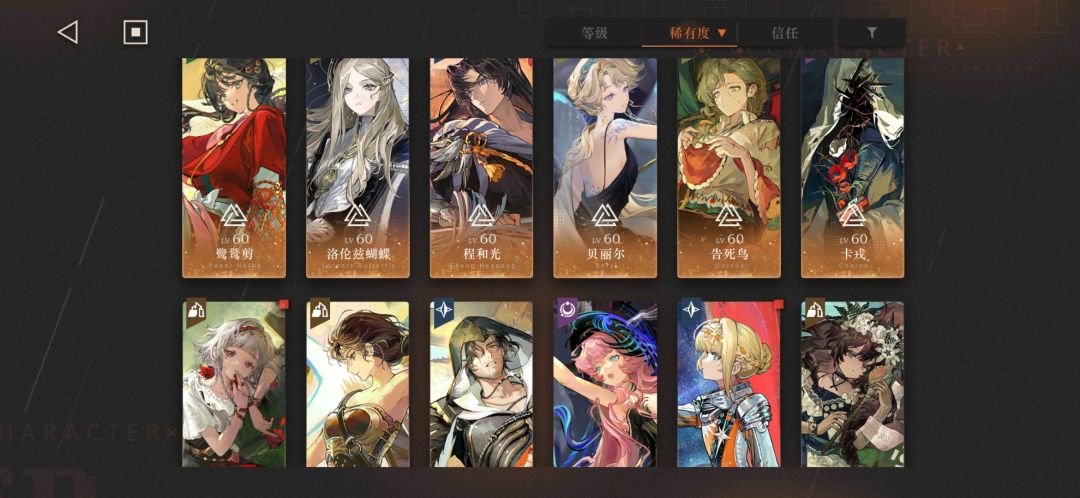 不懂三连问 2