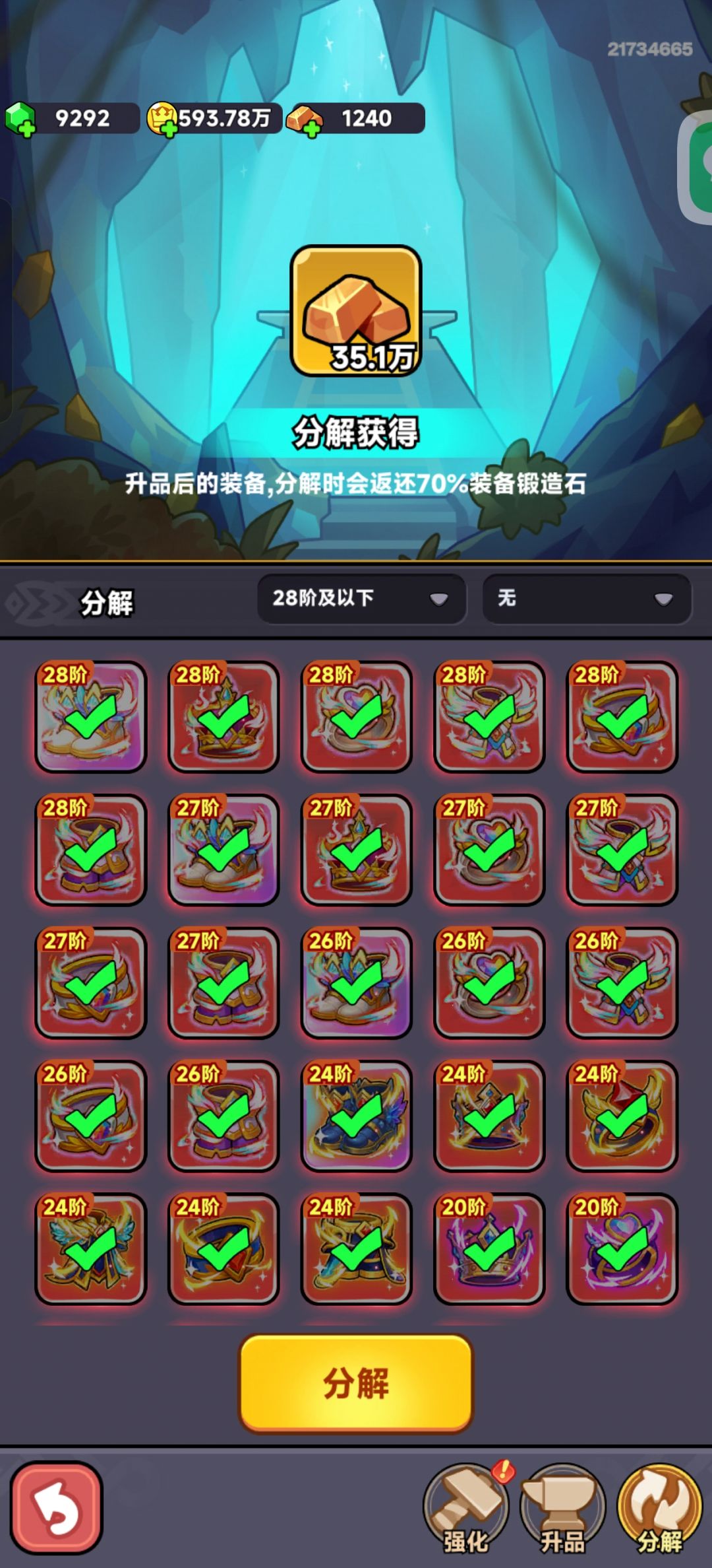 我刚打完就要更新 。°(°¯᷄◠¯᷅°)°。 12