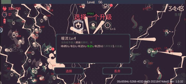 能不能不要恶心人啊,动不动卡死截图
