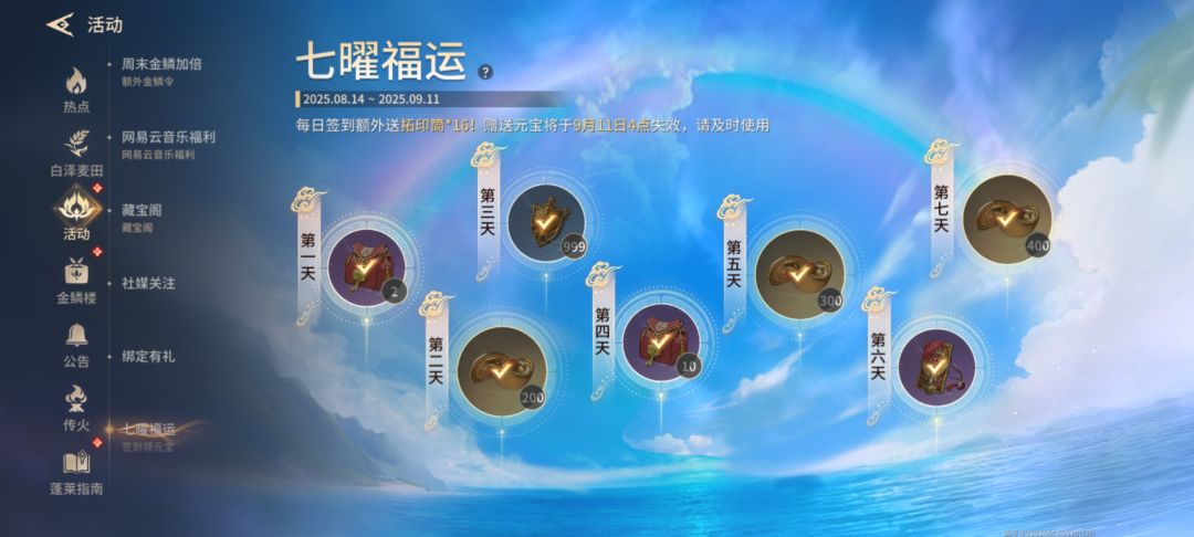 我只能说,白嫖太爽了 1