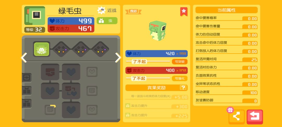 动态图片 8