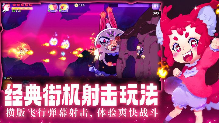 【游戏安利】经典街机射击,爽感全屏弹射,体验激情厮杀!截图