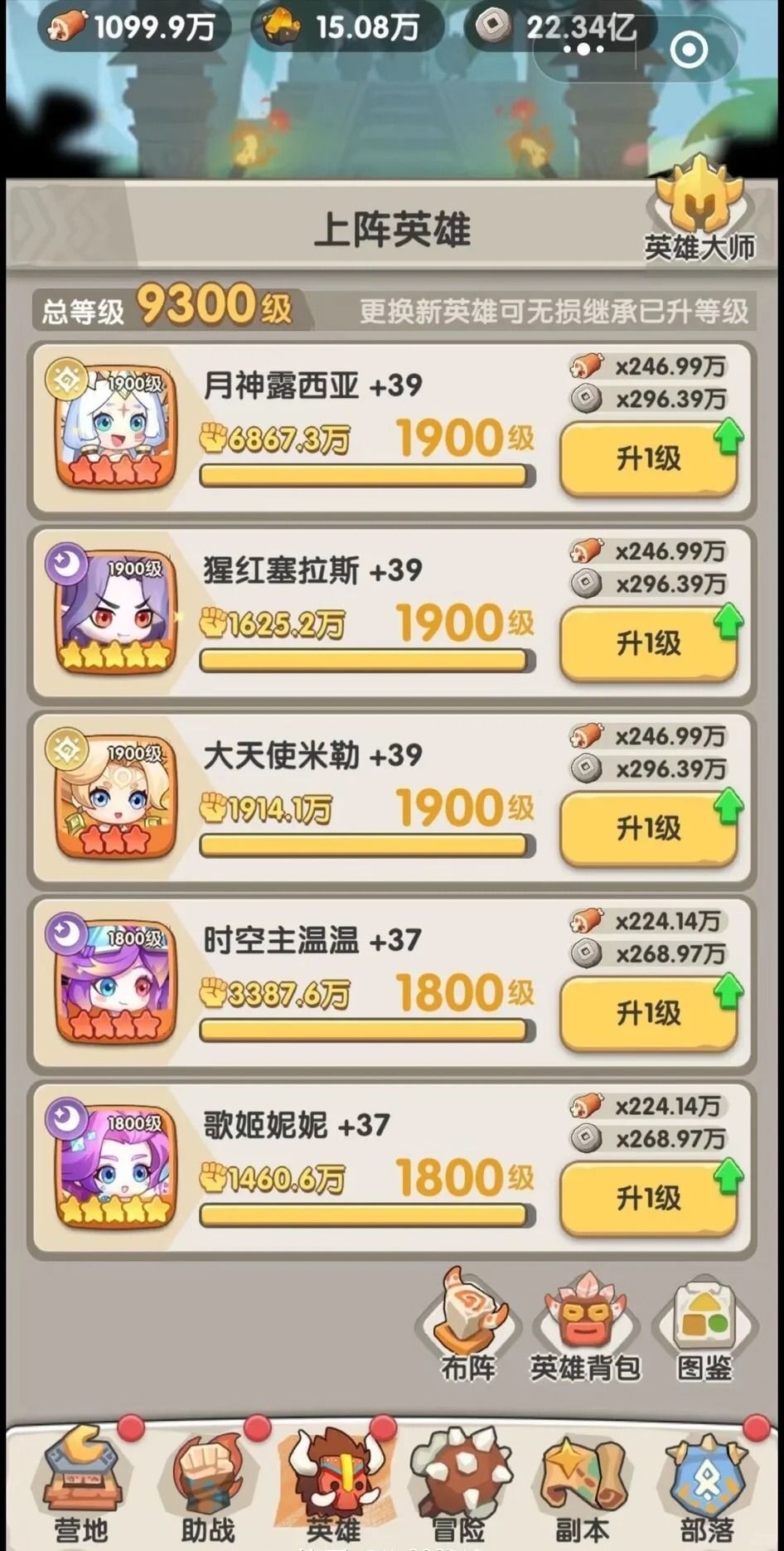 一步两步最新兑换码合集 2