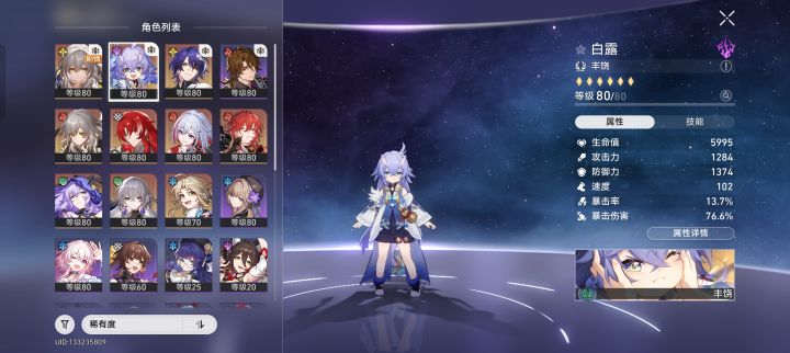 该怎么打星期日啊截图