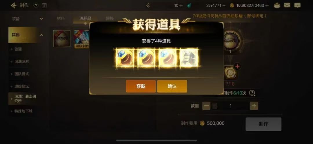 背包检测太严重了 1