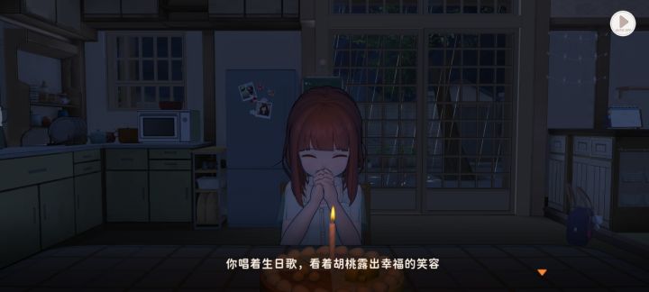 胡桃生日快乐🎂截图