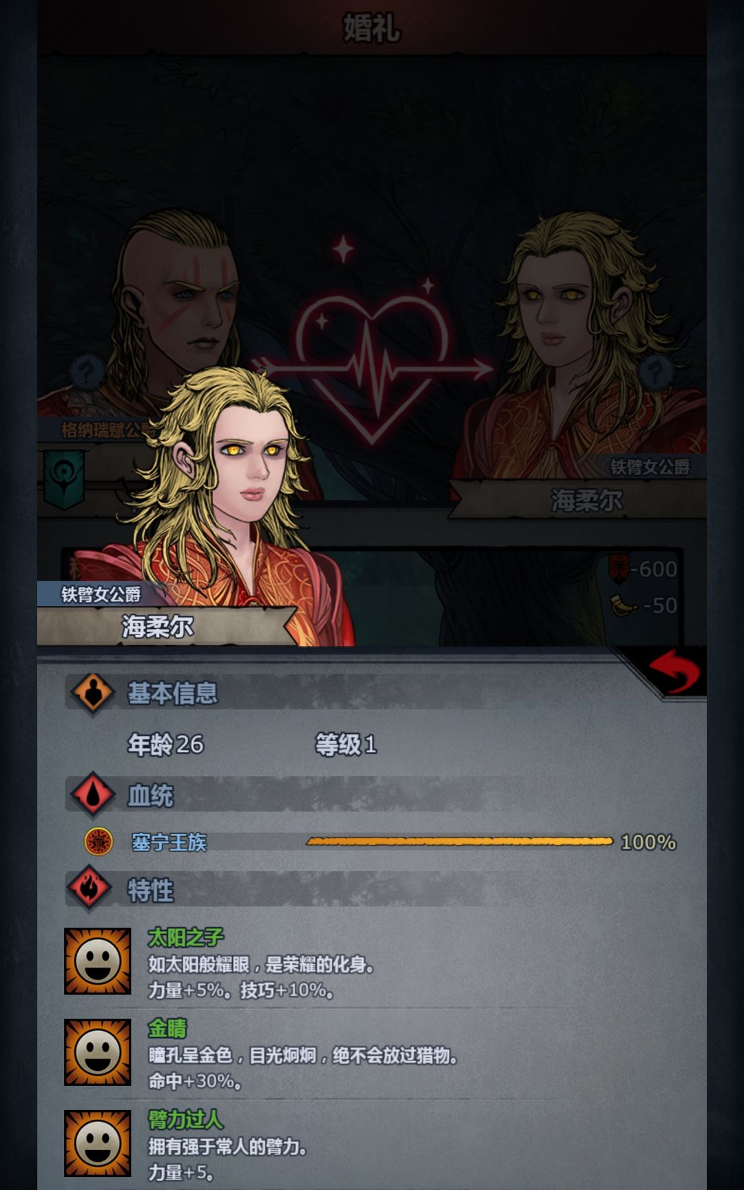 这居然是塞宁发吗 2