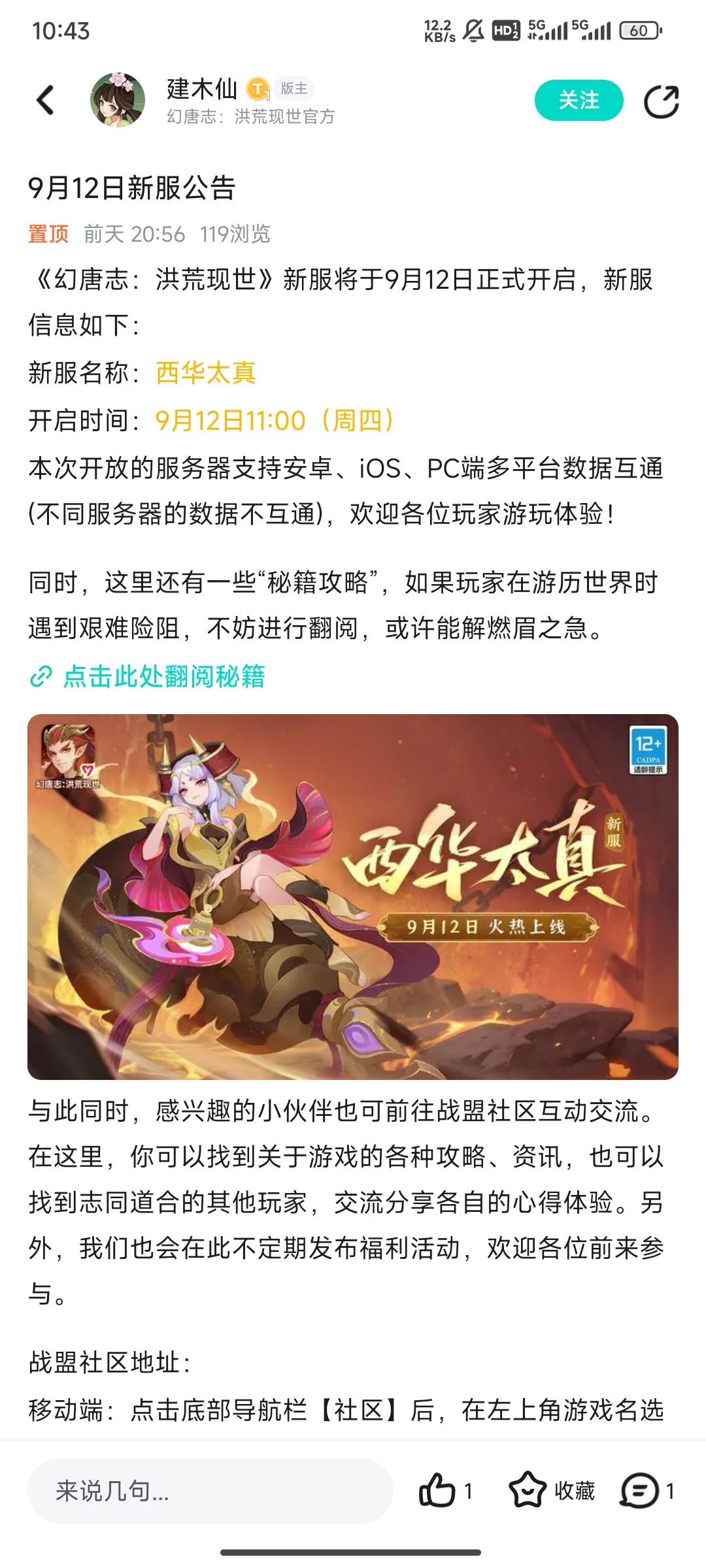 有什么事 1