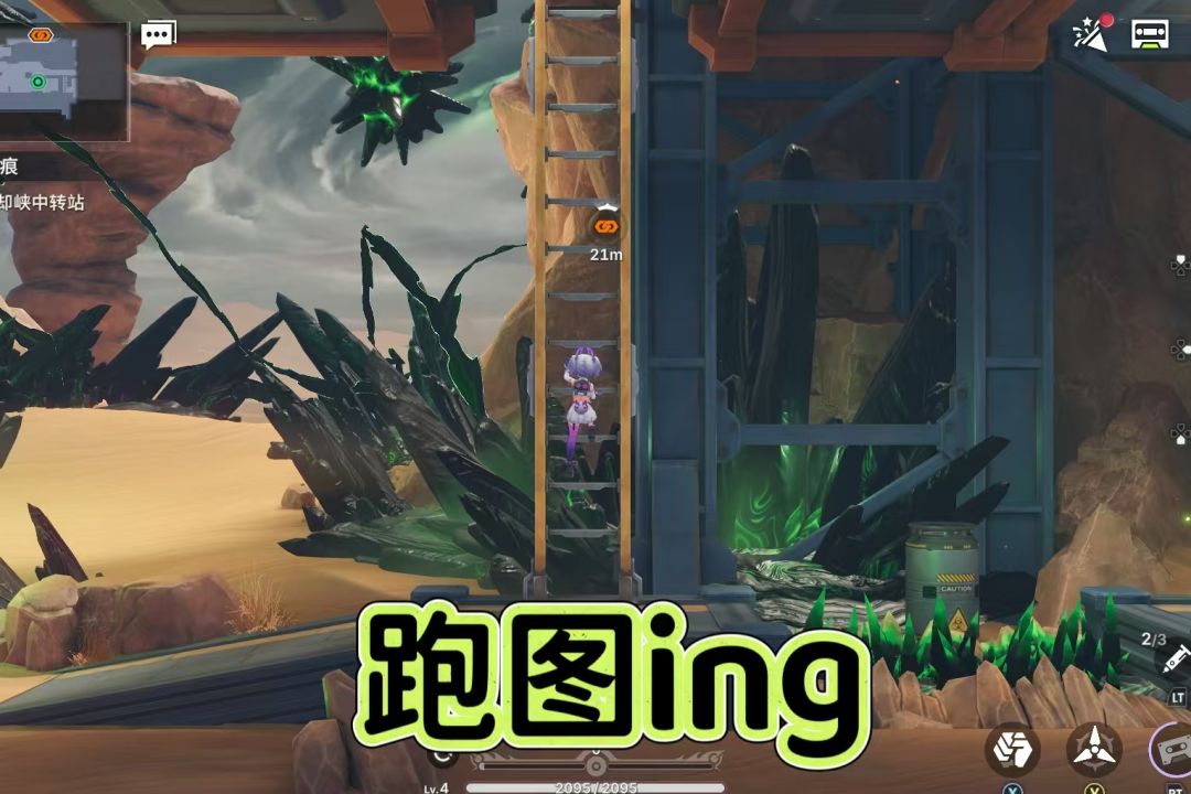 请支持绿梦时空之声谢谢喵 2
