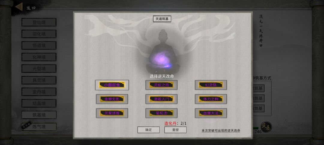 大佬们我这该怎么选 5