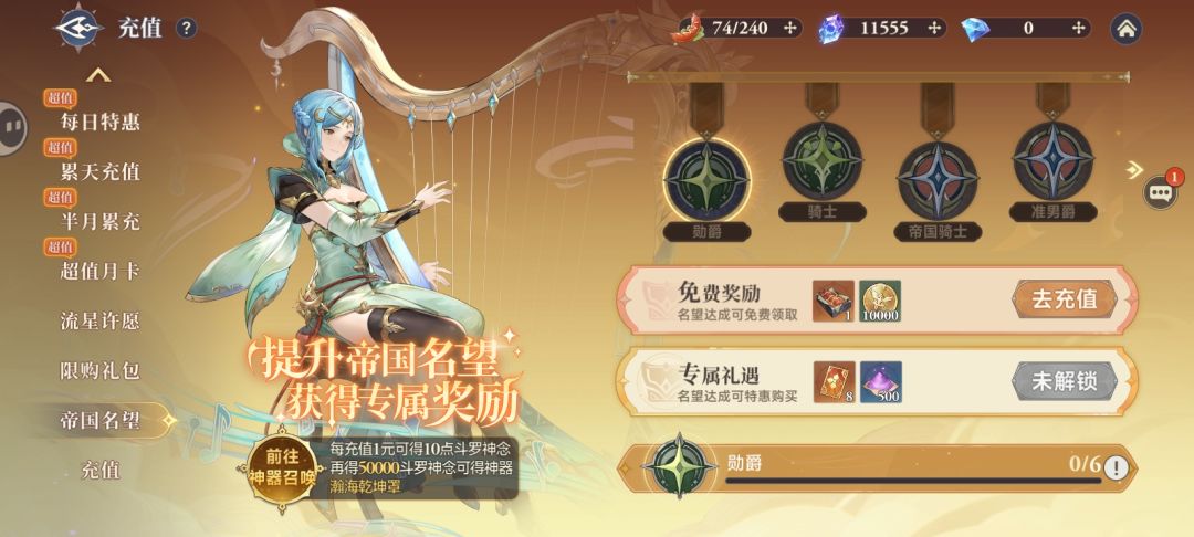 零氪 3