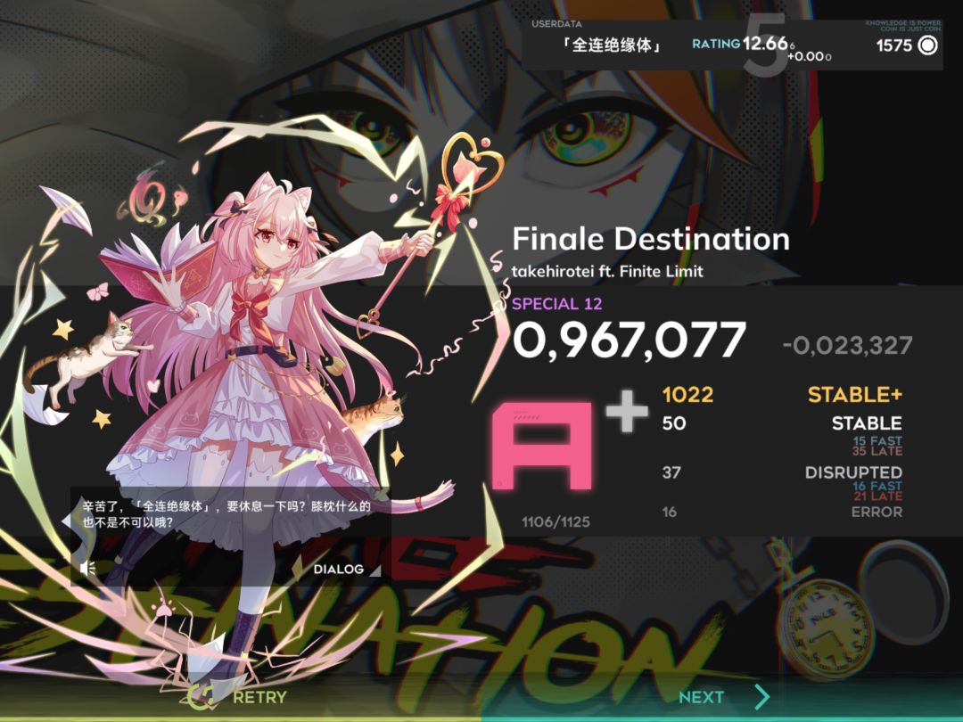 orzmic 5次方 1